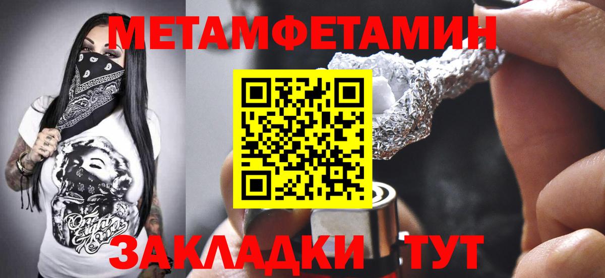 АМФЕТАМИН  АМФЕТАМИН Premium  Вход с VPN  АМФ  Берёзовский 