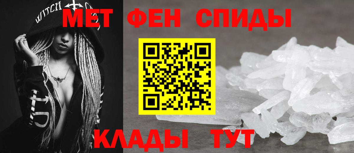 Амфетамин Premium Берёзовский