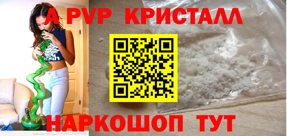 А ПВП VHQ  Alfa_PVP СК КРИС  Вход с VPN  Берёзовский 