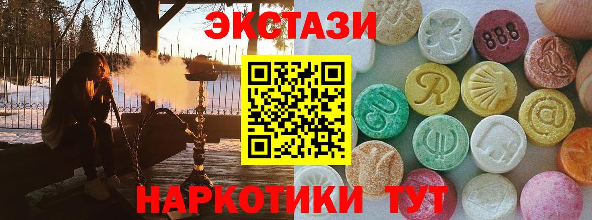 Гашиш  Кокаин  A-PVP СОЛЬ   MDMA  Берёзовский  Вход с VPN  Меф МЯУ МЯУ  