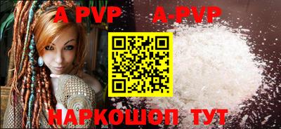 мефедрон мука Донецк