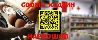 кокаин перу Апрелевка