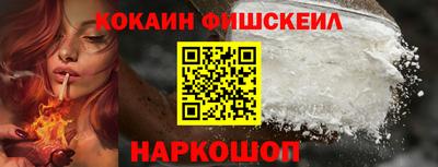 кокаин перу Апрелевка
