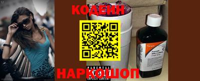 кокаин перу Апрелевка