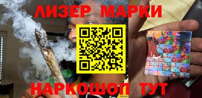 кокаин перу Апрелевка