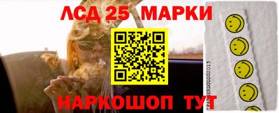 apvp Апшеронск