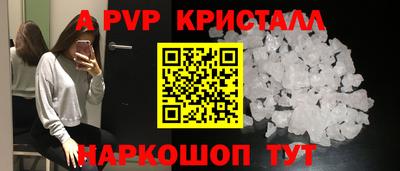 кокаин перу Апрелевка