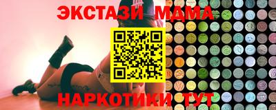 кокаин перу Апрелевка