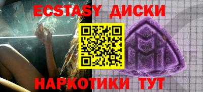 apvp Апшеронск