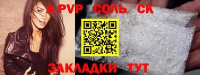 кокаин перу Апрелевка