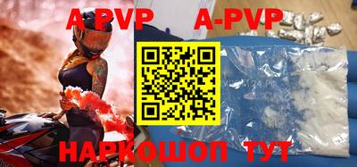 кокаин перу Апрелевка