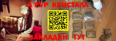мдма Аргун