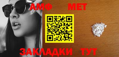 apvp Апшеронск