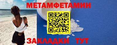 мдма Аргун