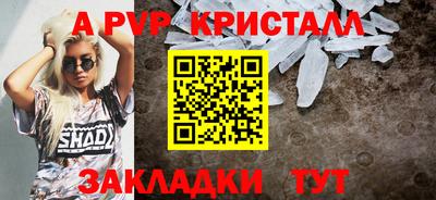 кокаин перу Апрелевка