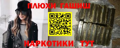 apvp Апшеронск