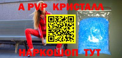 кокаин перу Апрелевка