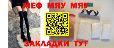 мдма Аргун