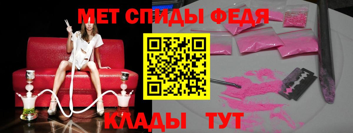 Берёзовский  Первитин  Вход с VPN  Метамфетамин витя  Метамфетамин витя 