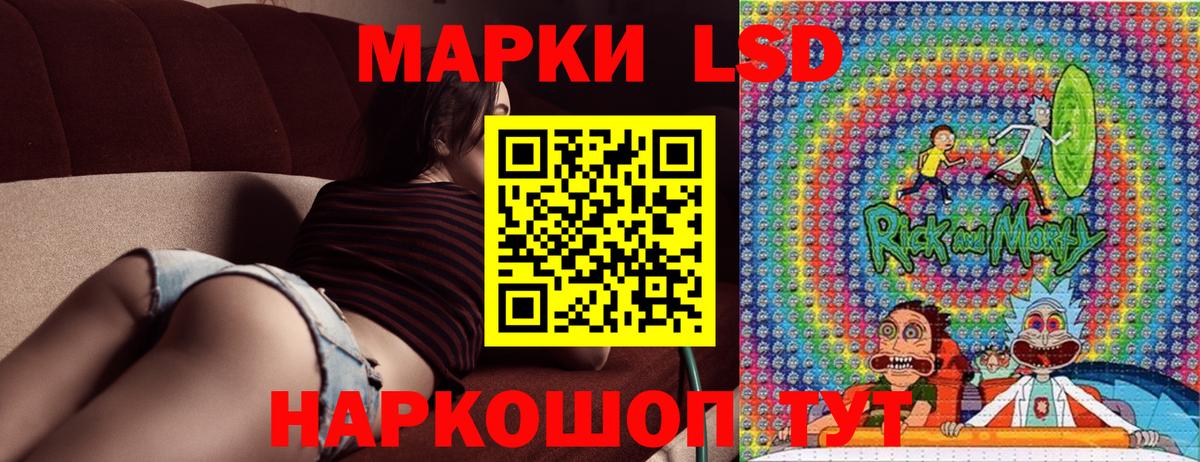 Берёзовский  Марки NBOMe 1500мкг  Вход с VPN  Марки NBOMe 1500мкг 