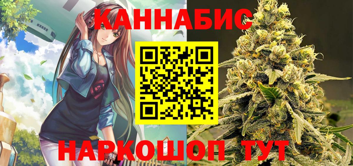 Берёзовский  Шишки марихуана Bruce Banner  Бошки марихуана THC 21%  Каннабис Amnesia  Вход с VPN 